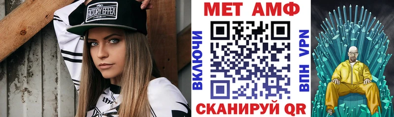 Амфетамин 97%  Череповец 