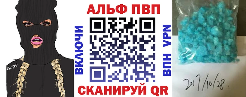 МЕГА ссылка  Череповец  Alpha-PVP Crystall  закладка 