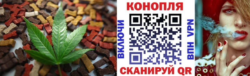 Печенье с ТГК марихуана наркошоп даркнет телеграм Череповец