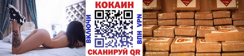 наркотики  Череповец  Кокаин Эквадор 
