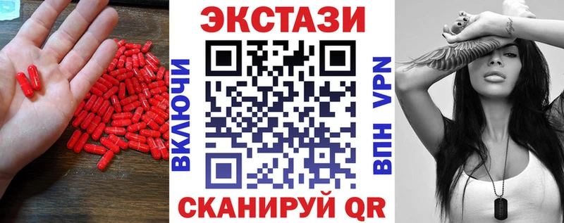 ЭКСТАЗИ louis Vuitton наркотики Череповец