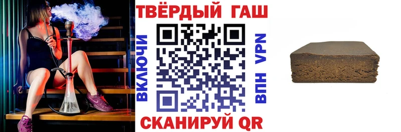 Гашиш убойный  купить наркотик  Череповец 