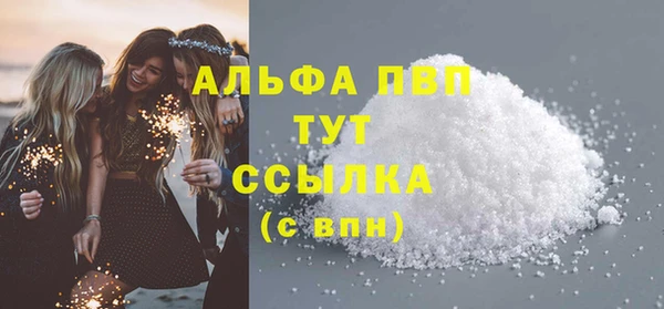бутират Верхнеуральск