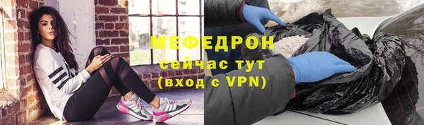 бутират Верхнеуральск