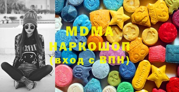 бутират Верхнеуральск