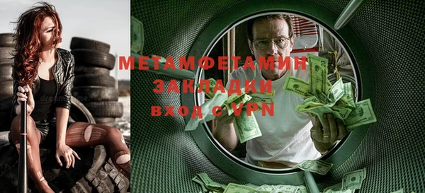 мефедрон VHQ Верхний Тагил