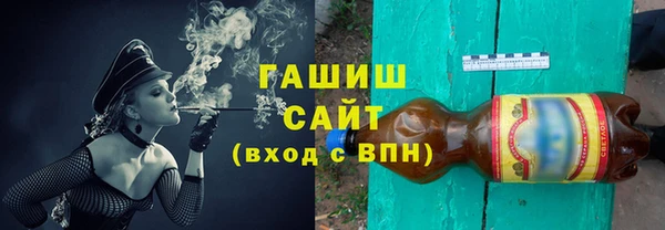 бутират Верхнеуральск