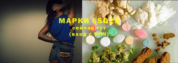 бутират Верхнеуральск