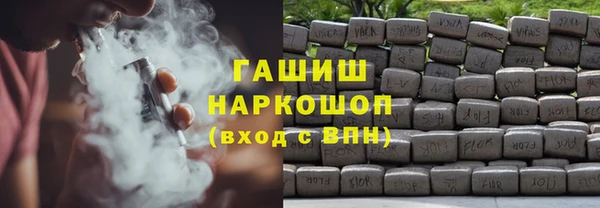 прущие грибы Верея