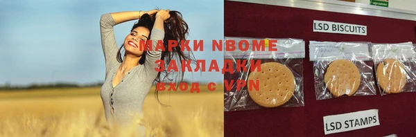 бутират Верхнеуральск