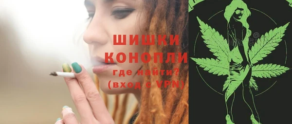 бутират Верхнеуральск