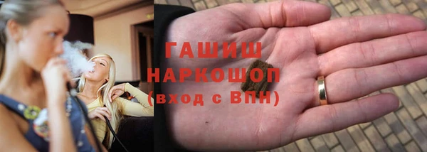 бутират Верхнеуральск