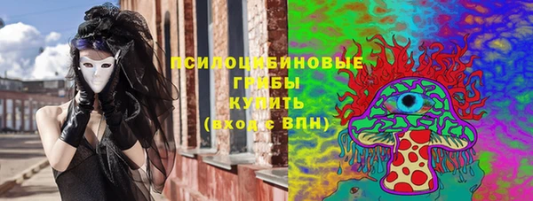 бутират Верхнеуральск