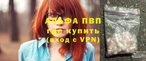 мескалин Бронницы