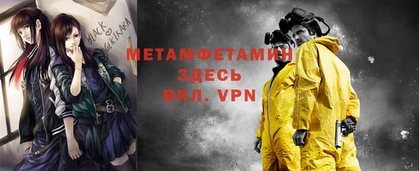 мефедрон VHQ Верхний Тагил