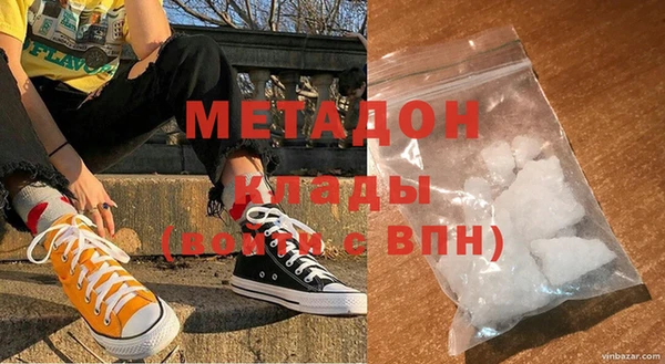 каннабис Бугульма