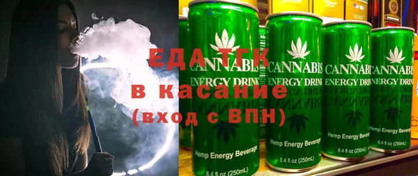 бутират Верхнеуральск