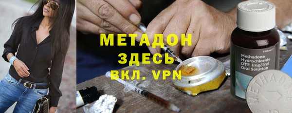 бутират Верхнеуральск