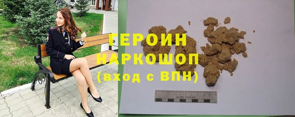 бутират Верхнеуральск