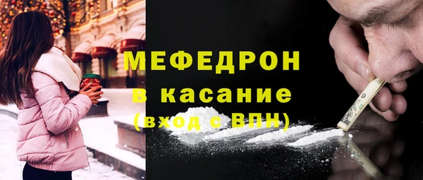 прущие грибы Верея