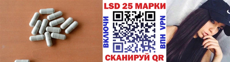 LSD-25 экстази кислота Череповец