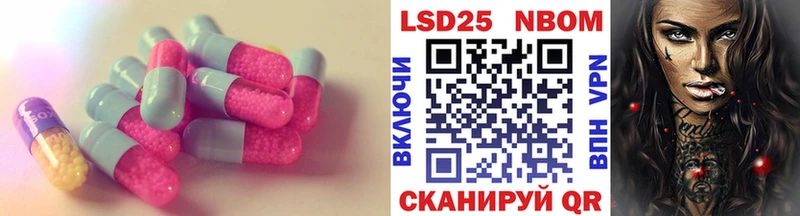 ЛСД экстази кислота  цены наркотик  Череповец 