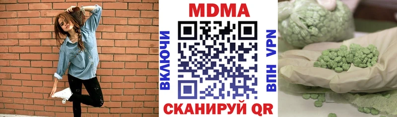 МЕГА сайт  Череповец  МДМА crystal  закладка 