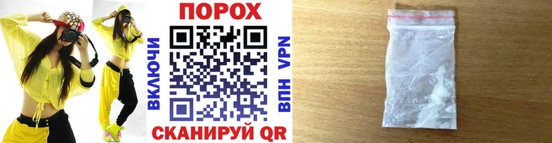 МЕТАМФЕТАМИН винт  закладка  Череповец 