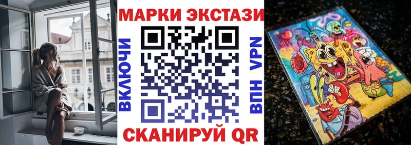 Наркотические марки 1,5мг  Череповец 