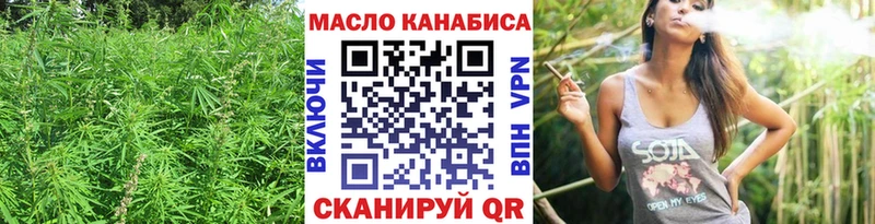 цена   Череповец  ТГК гашишное масло 